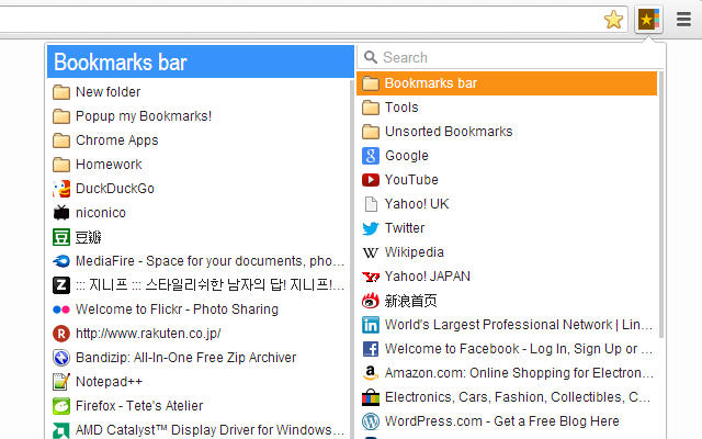 Popup my Bookmarks截图3