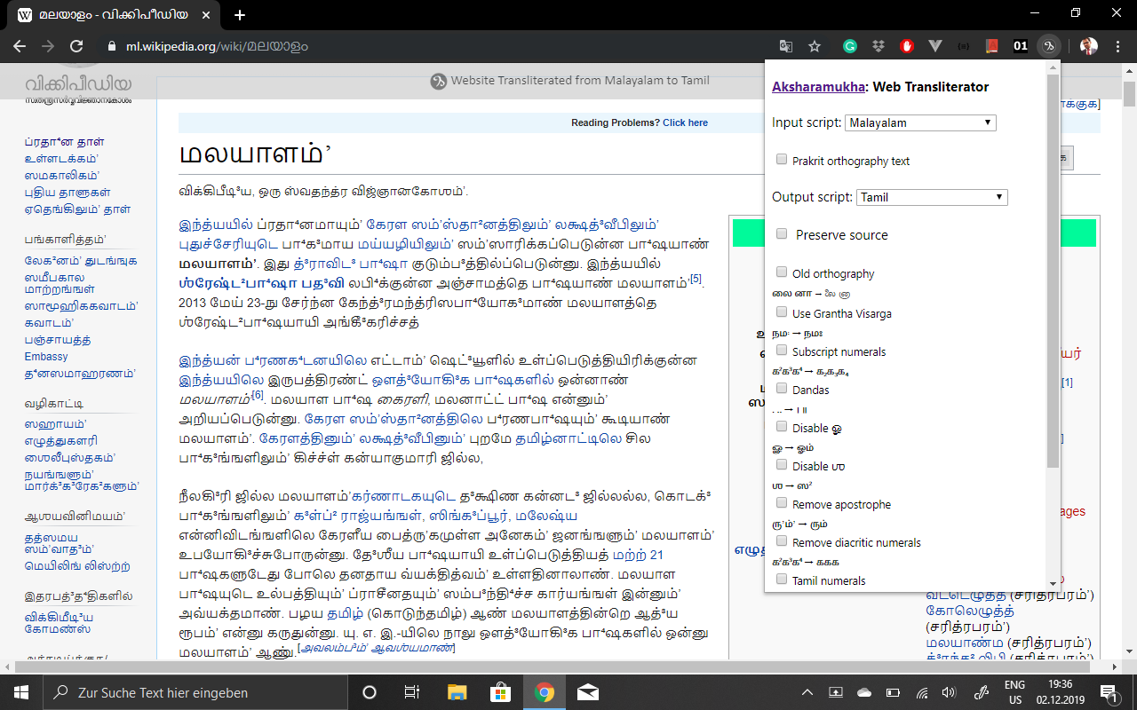 Aksharamukha: Script Converter截图4