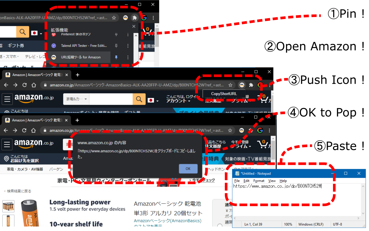 URL shortening tool for Amazon截图1