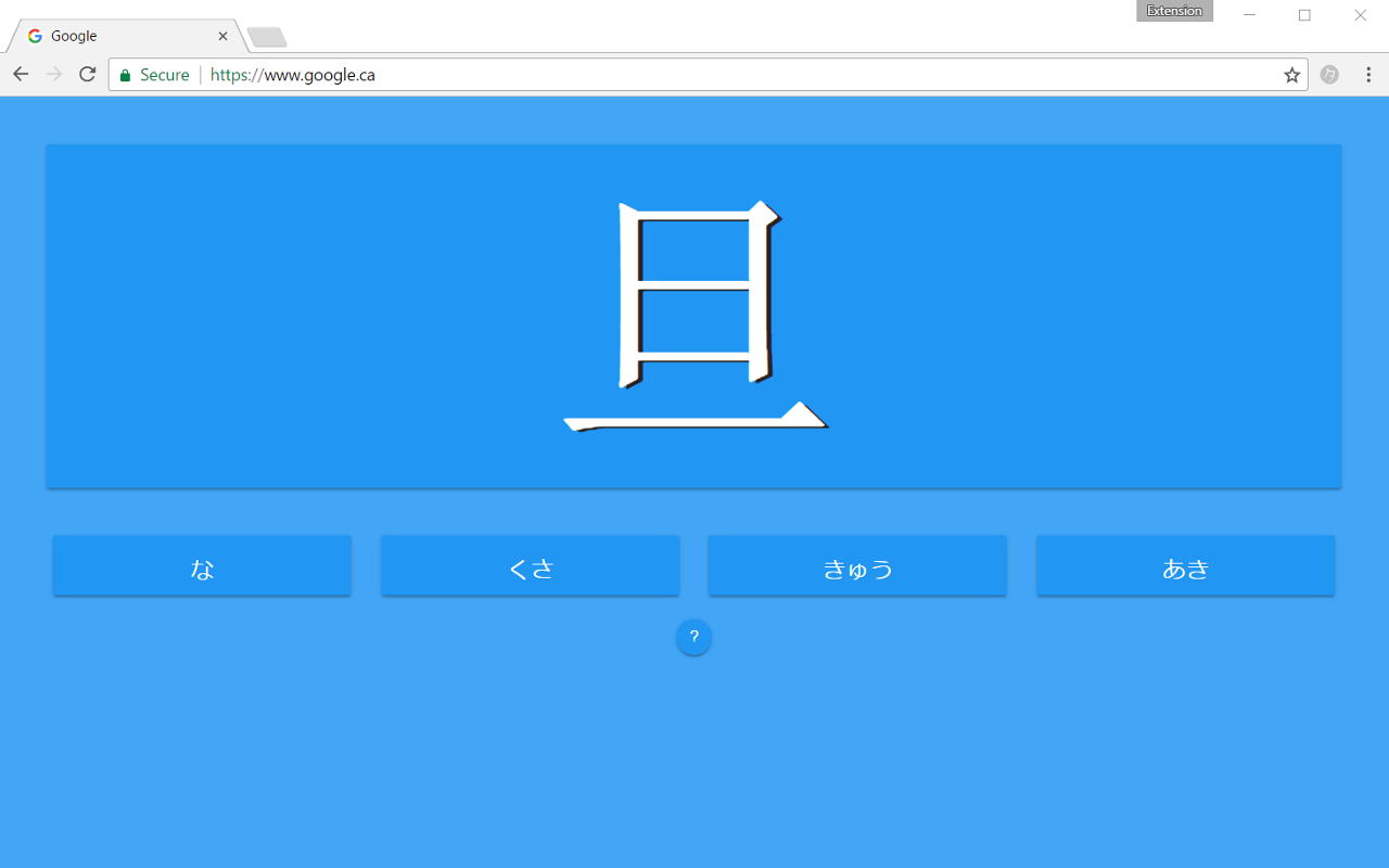 Hey Listen截图2