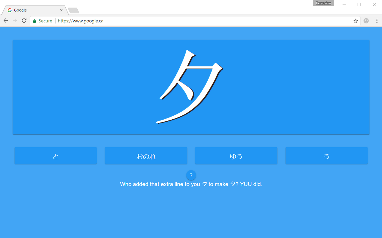 Hey Listen截图3