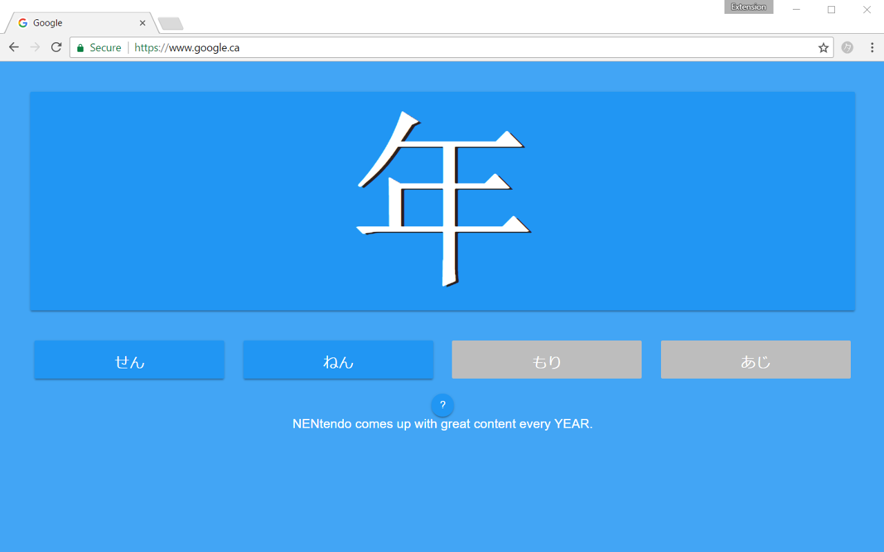 Hey Listen截图4