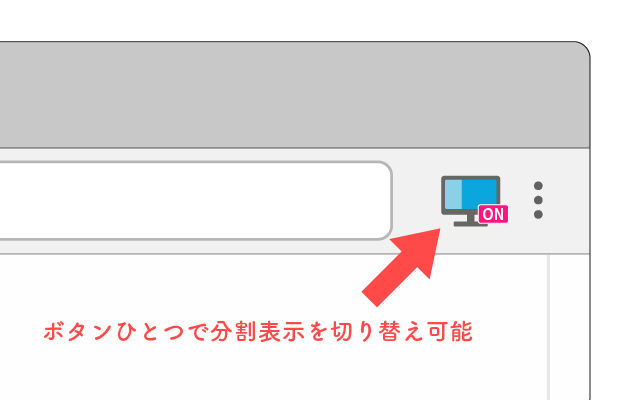 レスポンシブ チェック!截图1
