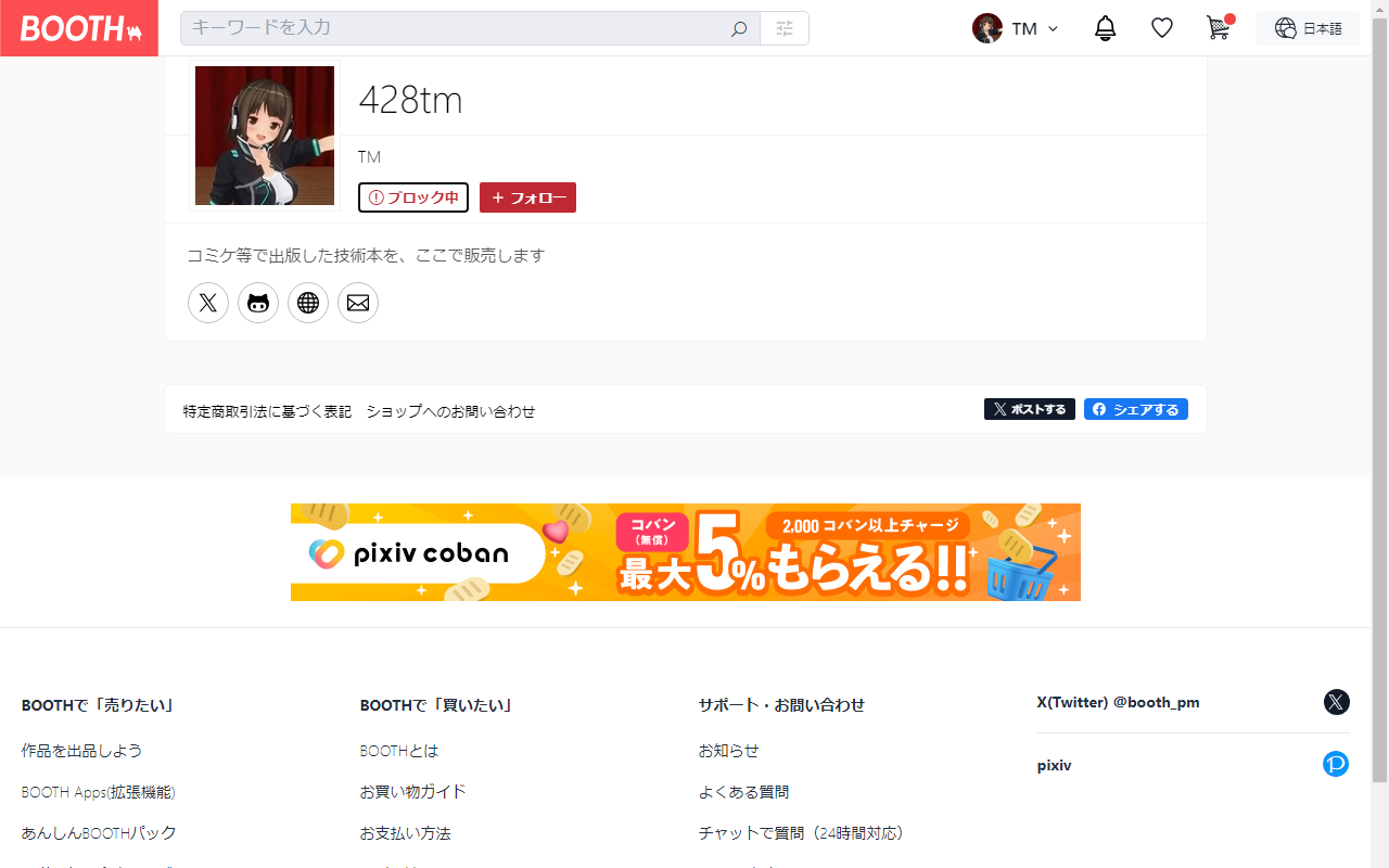 Better Booth截图1