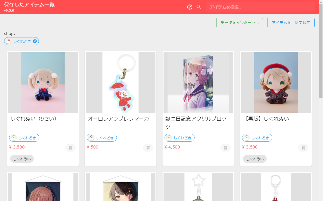 Better Booth截图3
