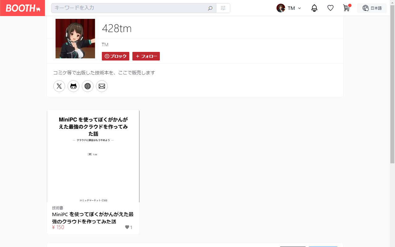 Better Booth截图4
