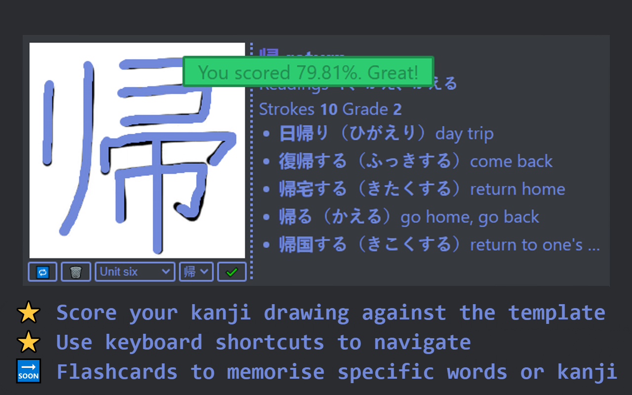 KanjiThing截图2