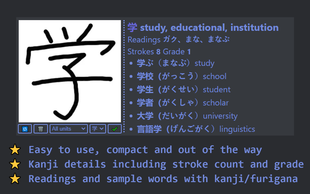 KanjiThing截图3