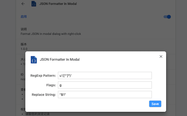 JSON Formatter In Modal截图5