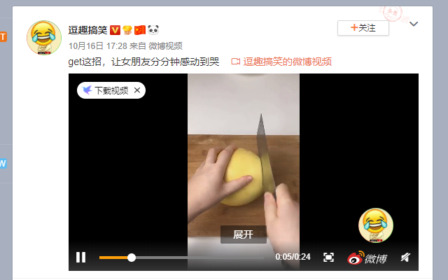 迅雷下载支持截图3