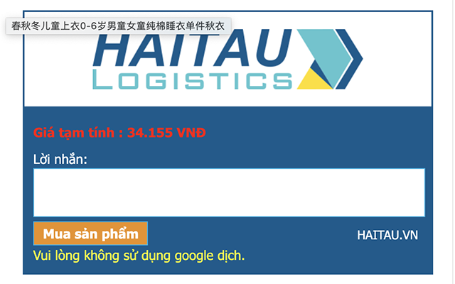 HaiTau.VN - Công cụ đặt hàng截图1