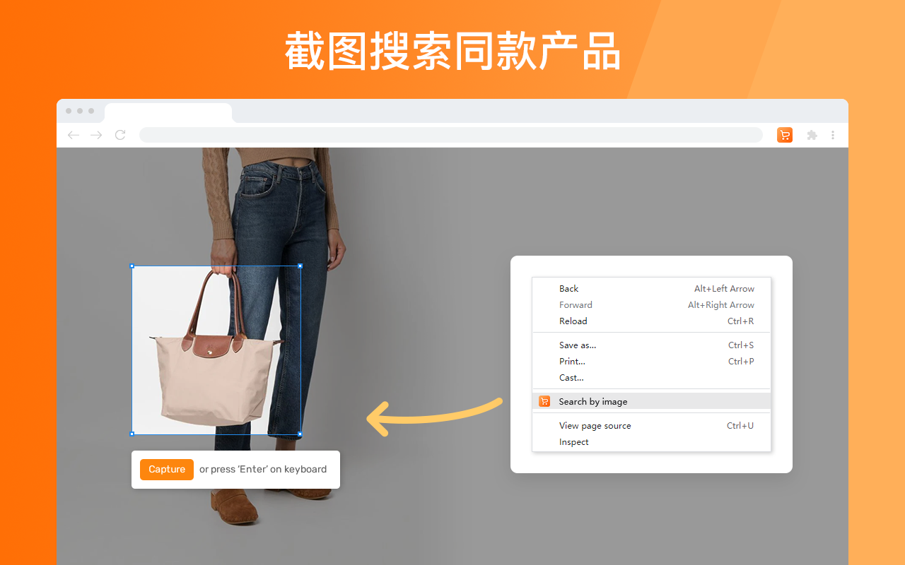 AliPrice中国进口购物助手截图1
