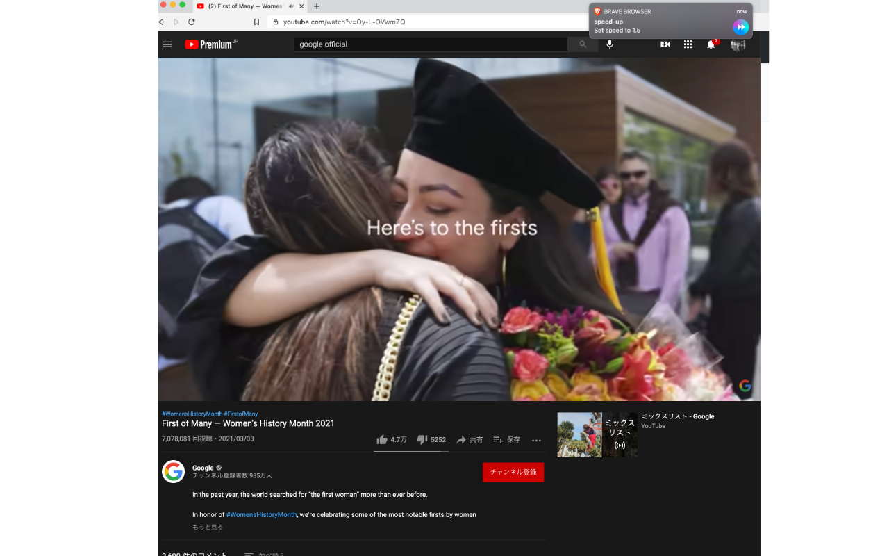 Video Speed Controller截图1