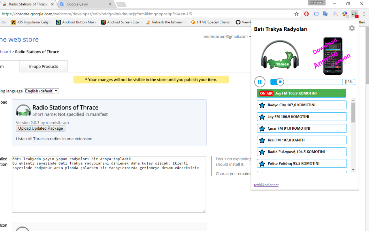 Radio Stations of Thrace截图1
