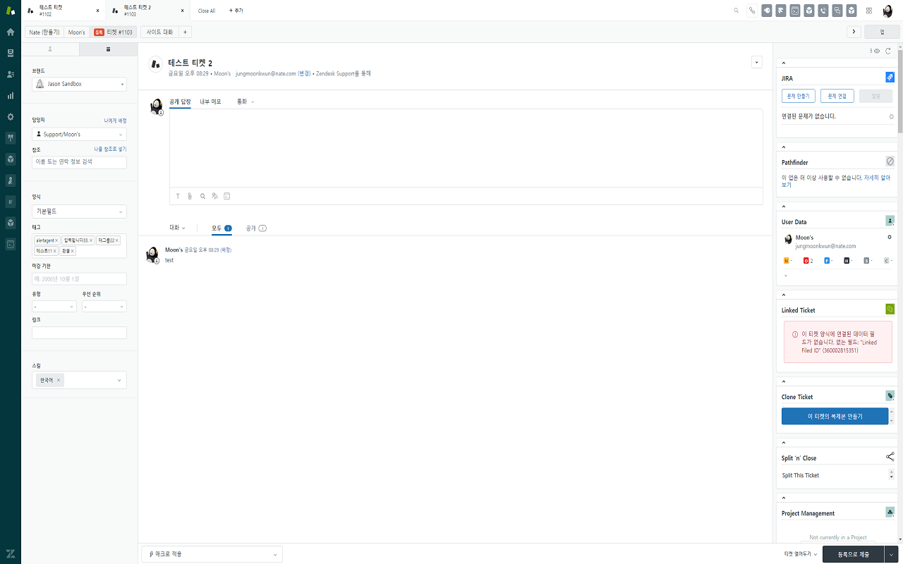 Zendesk All tab Closer截图1