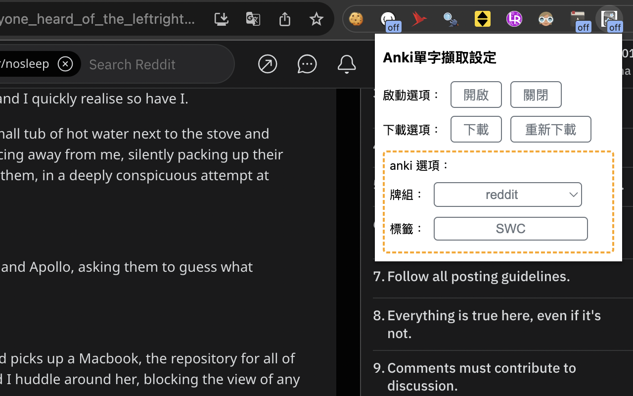 Anki單字卡擷取介面截图2