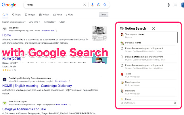 Notion Search截图1