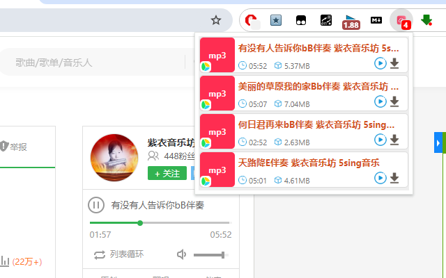 Media Downloader截图1