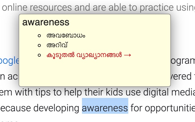 Instant Malayalam截图1