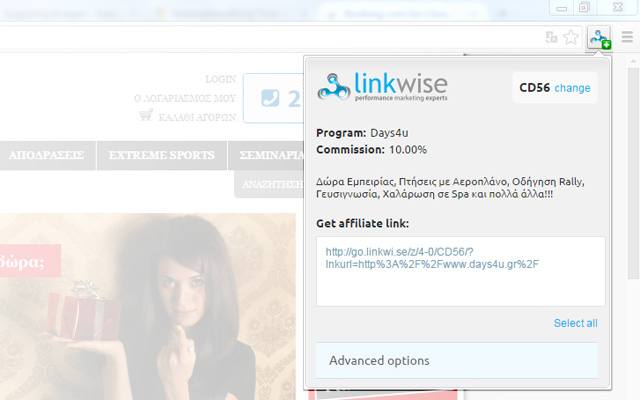 Linkwise για Chrome截图2