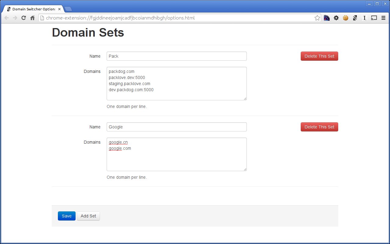 Domain Swap截图1