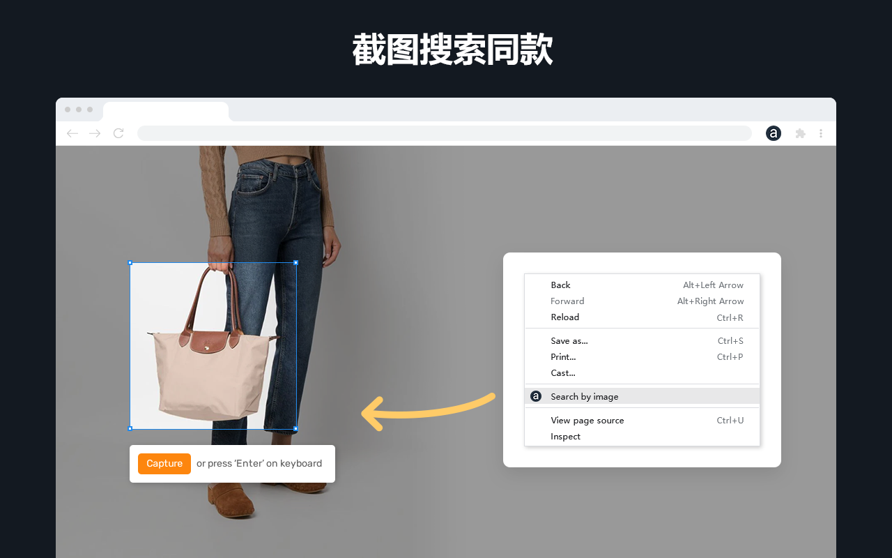 AliPrice亚马逊购物助手截图2