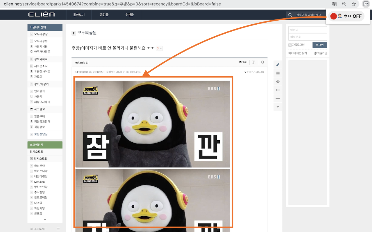 클리앙, 다모앙 후방정리截图4