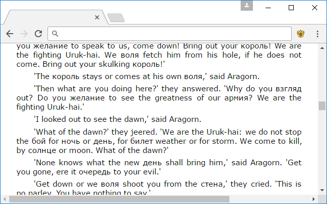 ЛЕКСИКА! - Vocabulary Tool for Russian and Korean截图3