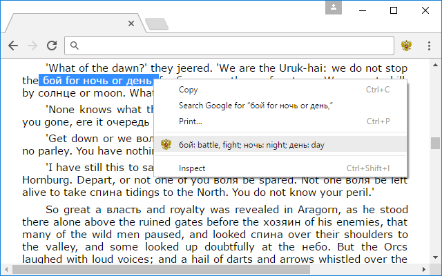 ЛЕКСИКА! - Vocabulary Tool for Russian and Korean截图4