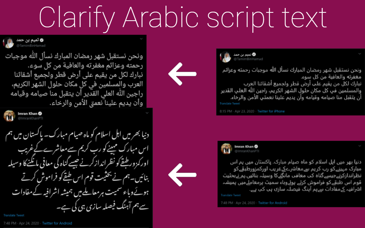 Wudooh وضوح截图3