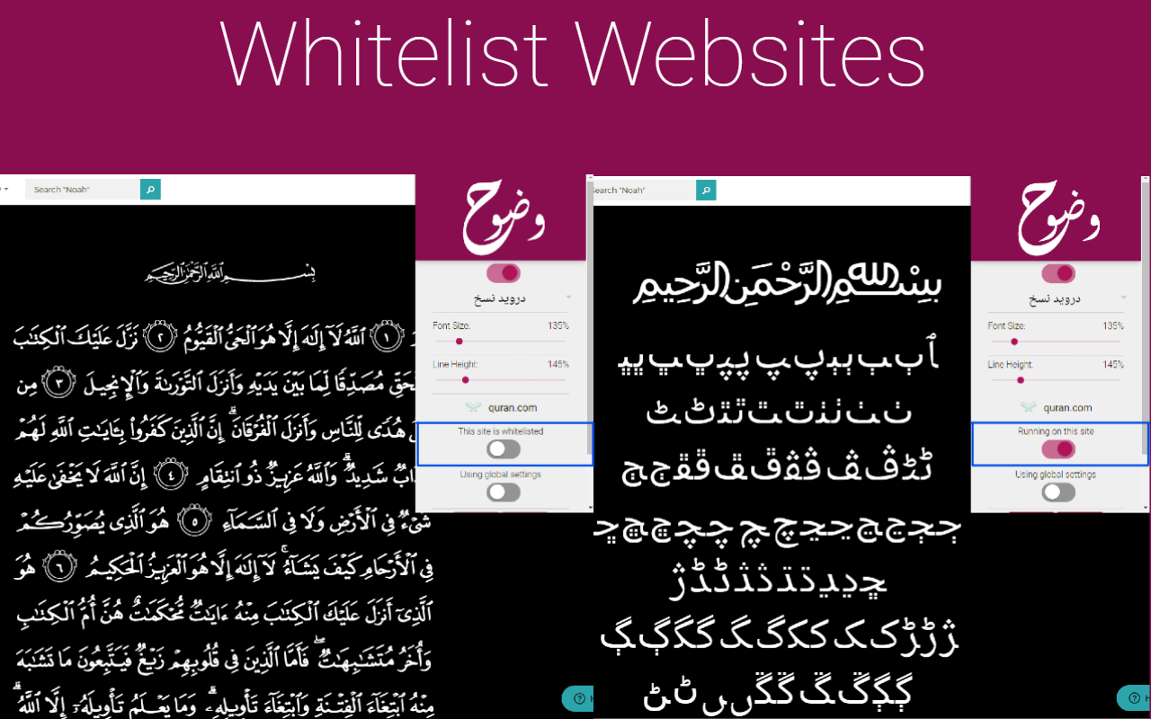 Wudooh وضوح截图5