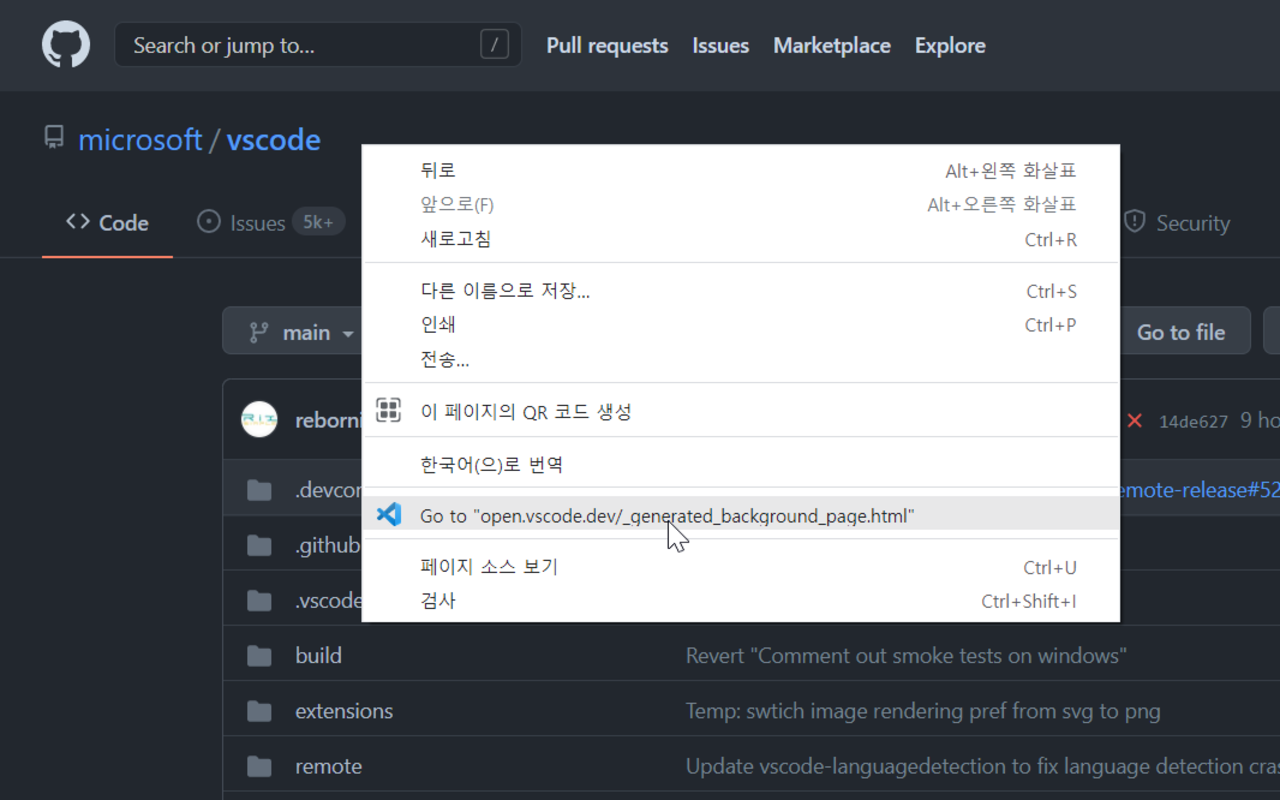 open vscode.dev by right click截图1