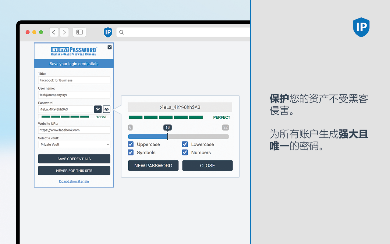 Intuitive Password®: Password Manager截图1
