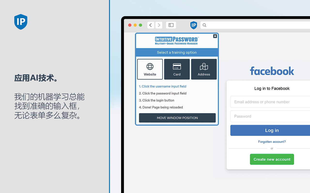 Intuitive Password®: Password Manager截图2
