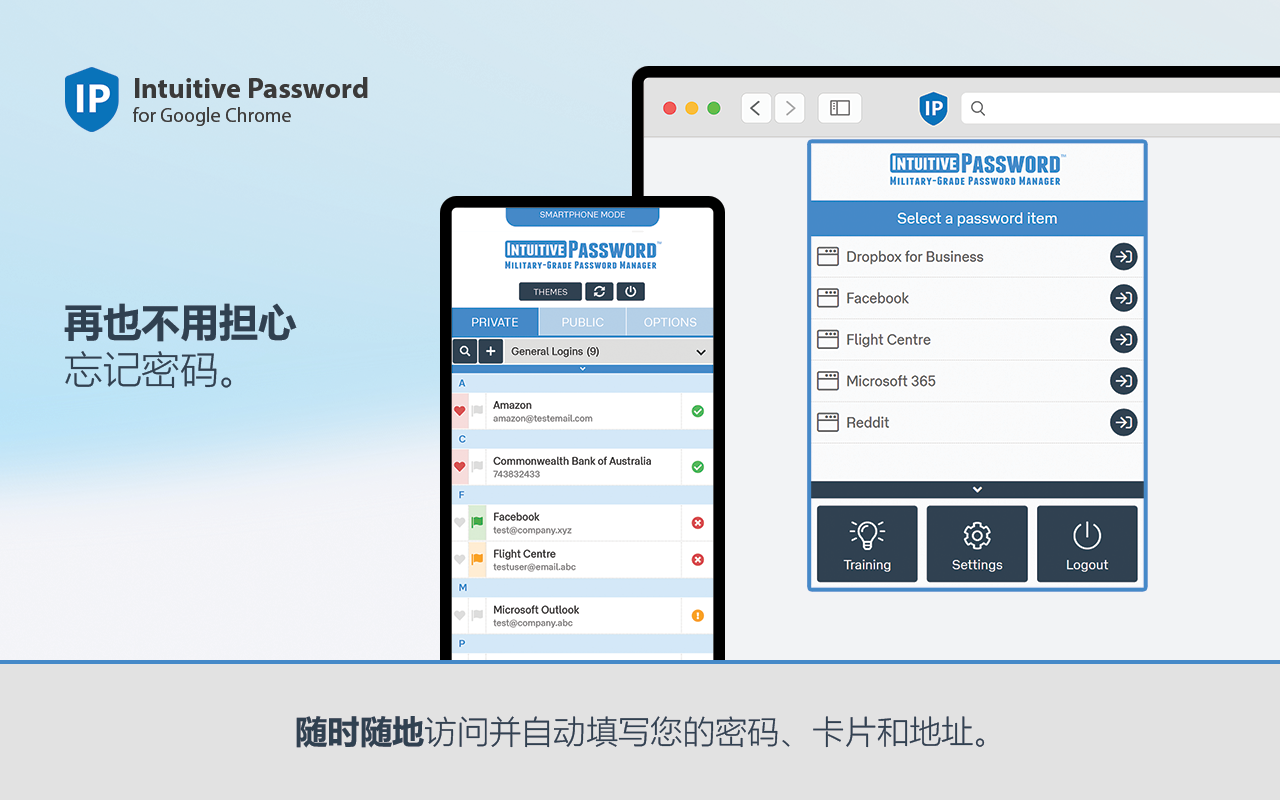 Intuitive Password®: Password Manager截图3