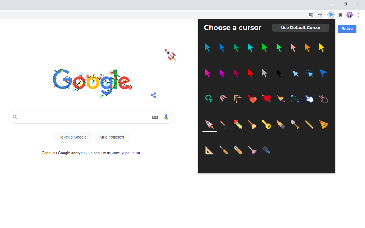 Style Cursor截图1