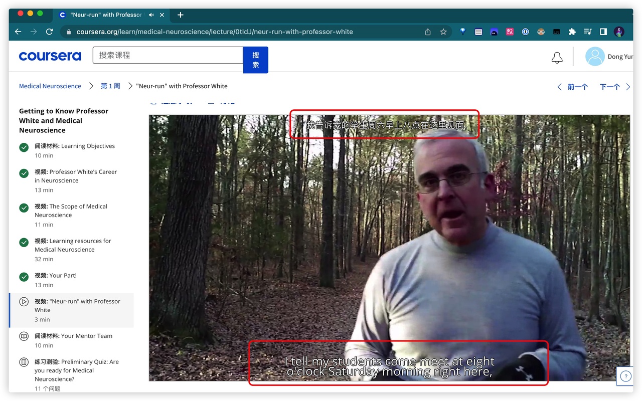 Duplex Subtitles截图1