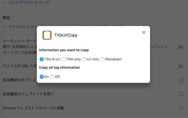 TitleUrlCopy截图1