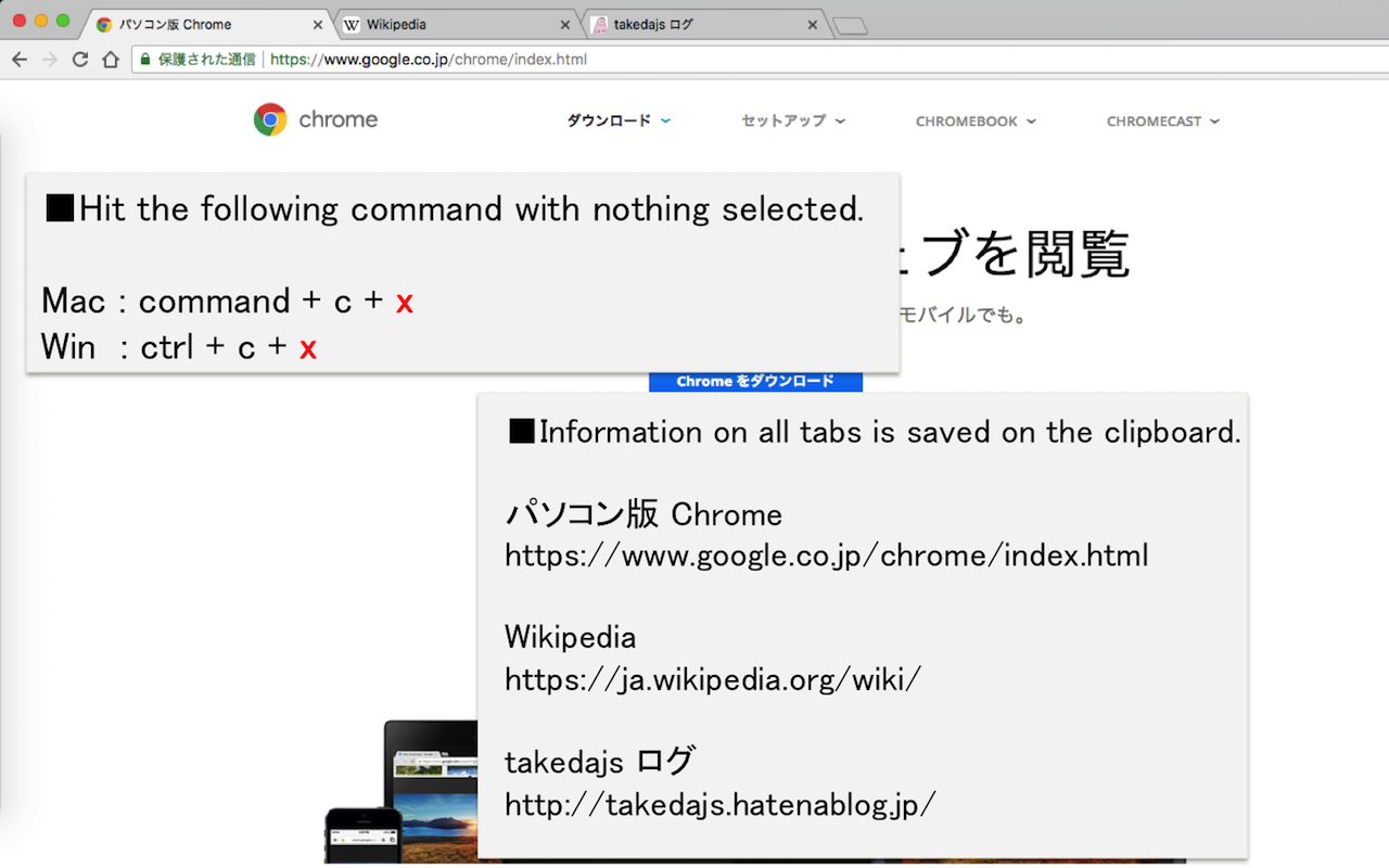 TitleUrlCopy截图3