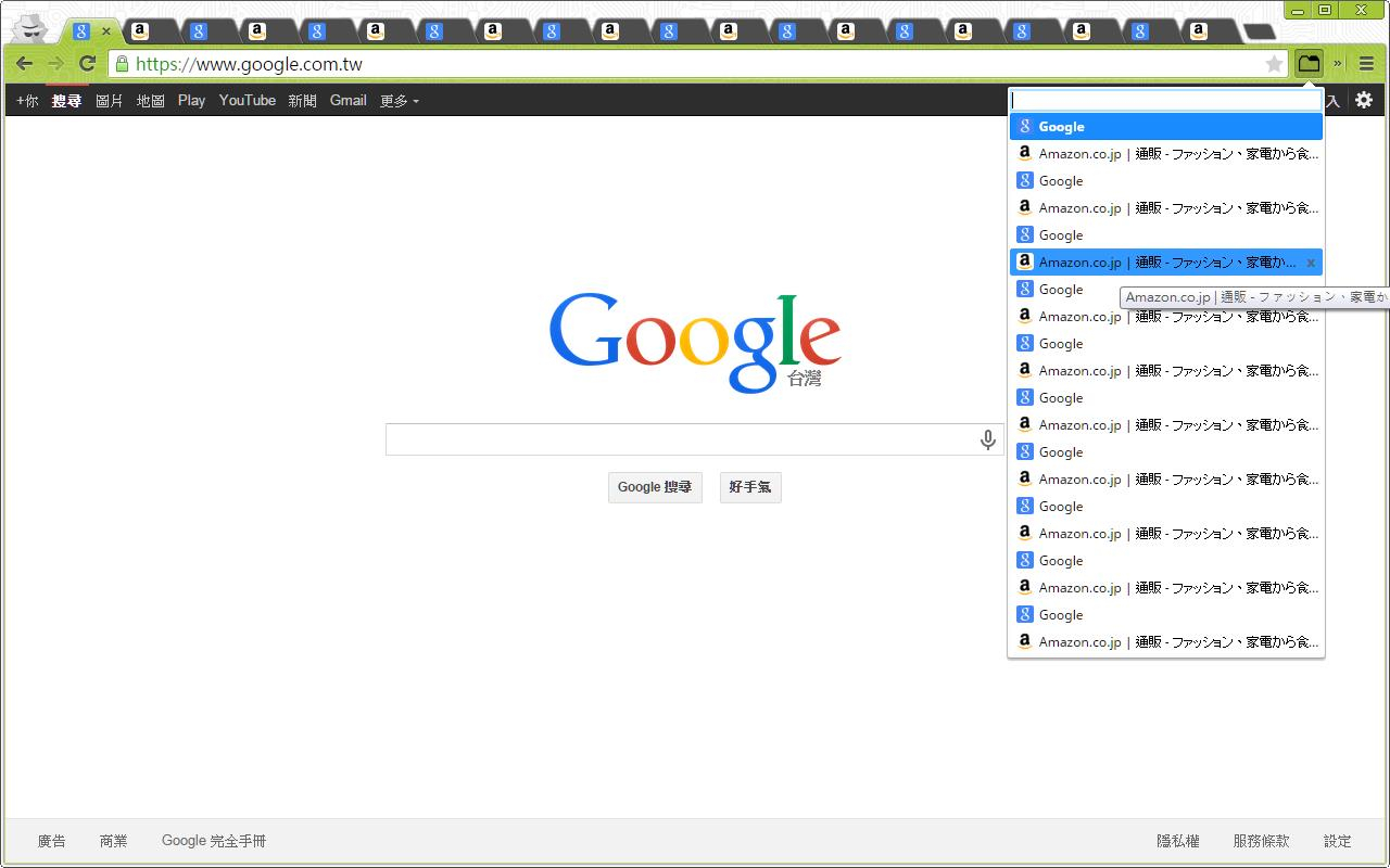 List Opened Tabs截图3