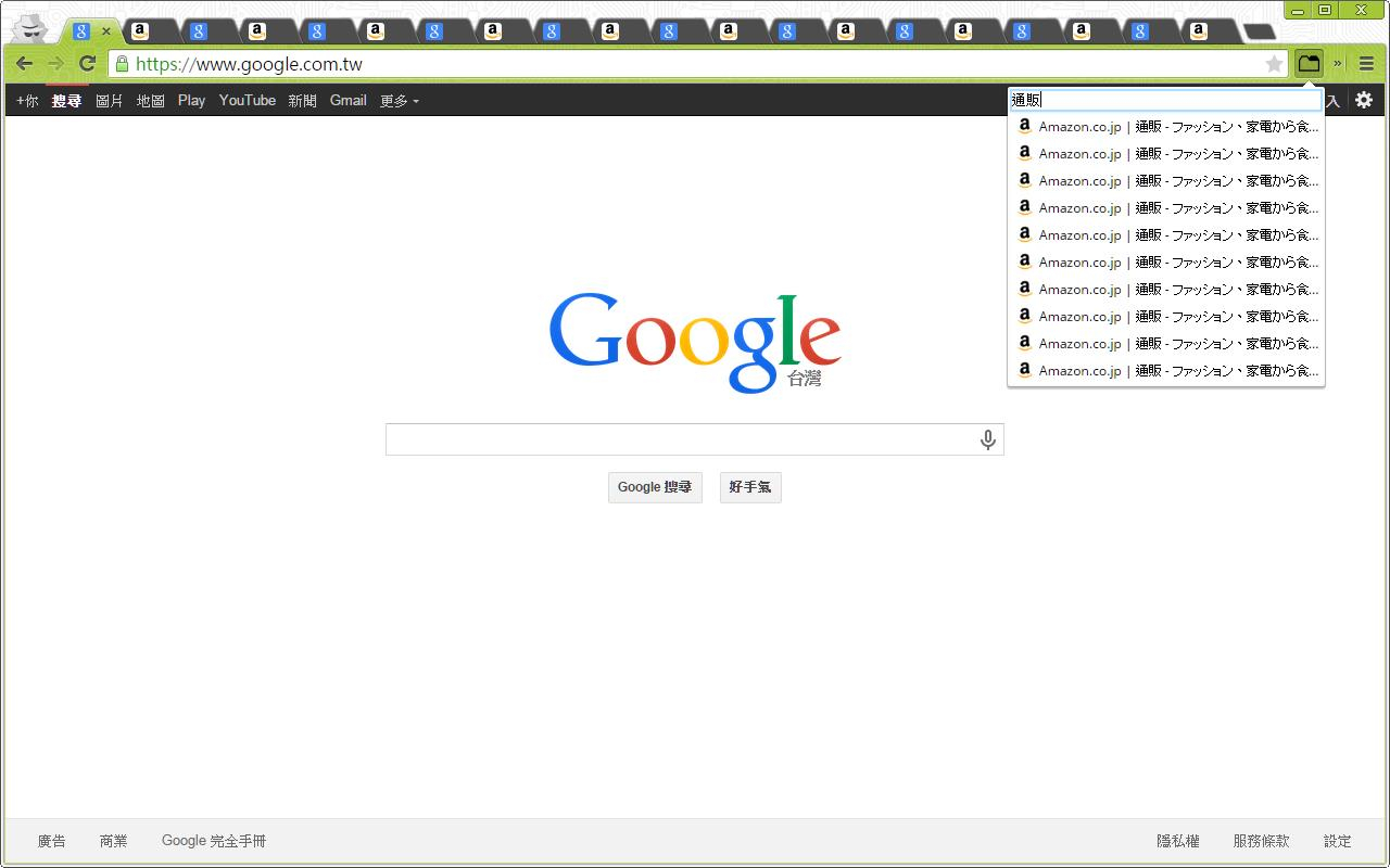 List Opened Tabs截图4