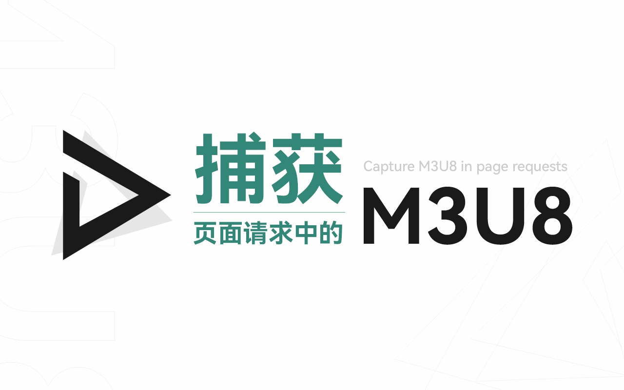 M3u8Getter截图2