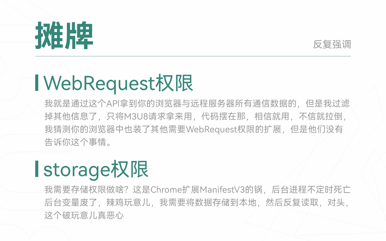 M3u8Getter截图4