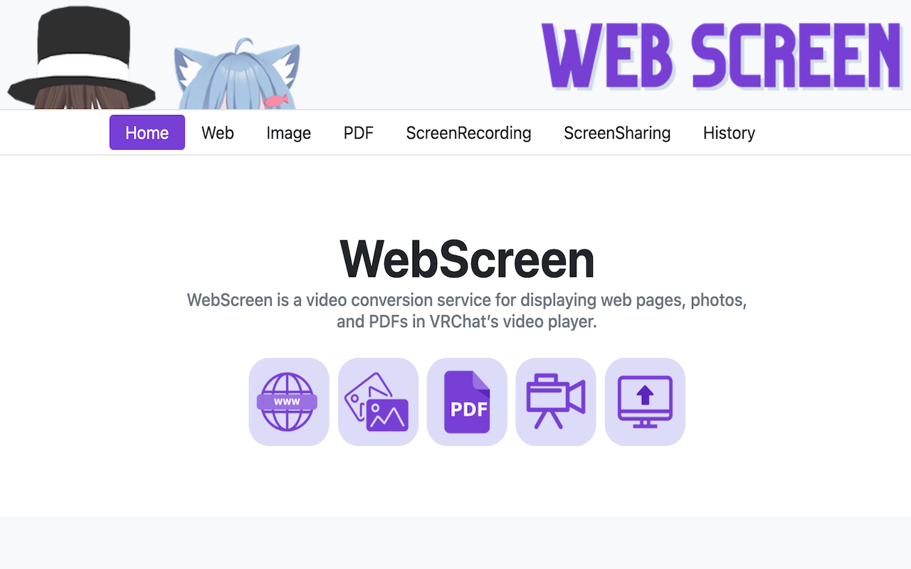 WebScreen Extension截图1
