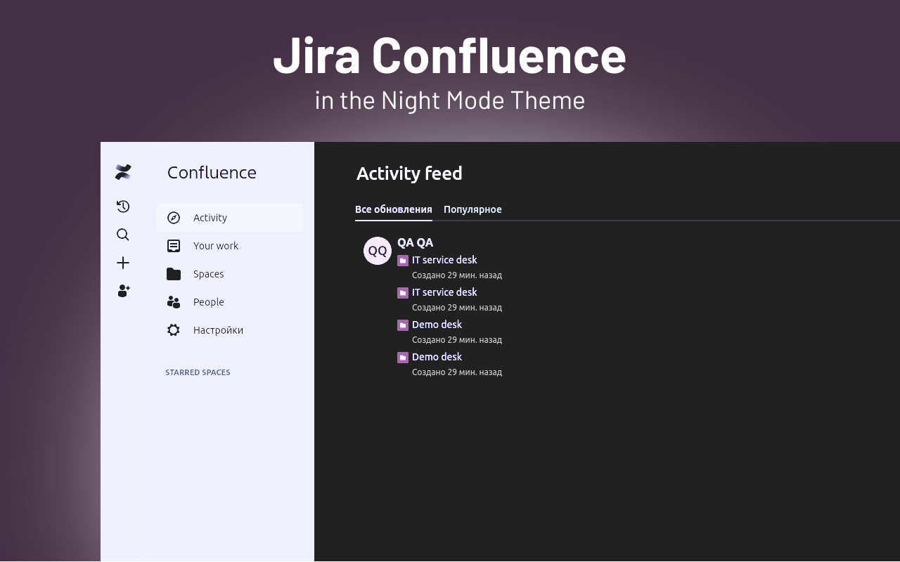 Night Mode for Jira截图3