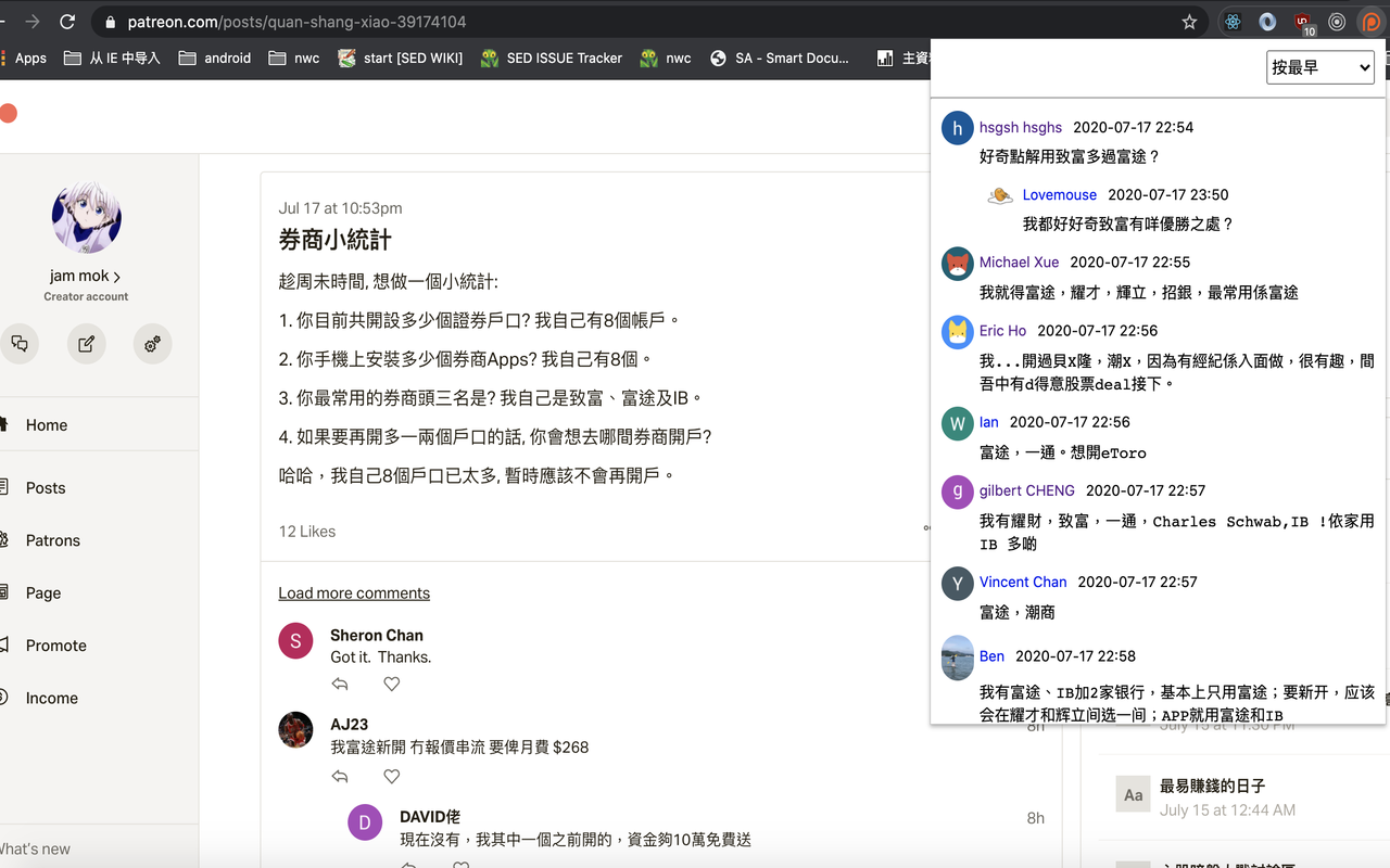 patreon comments autoload截图1