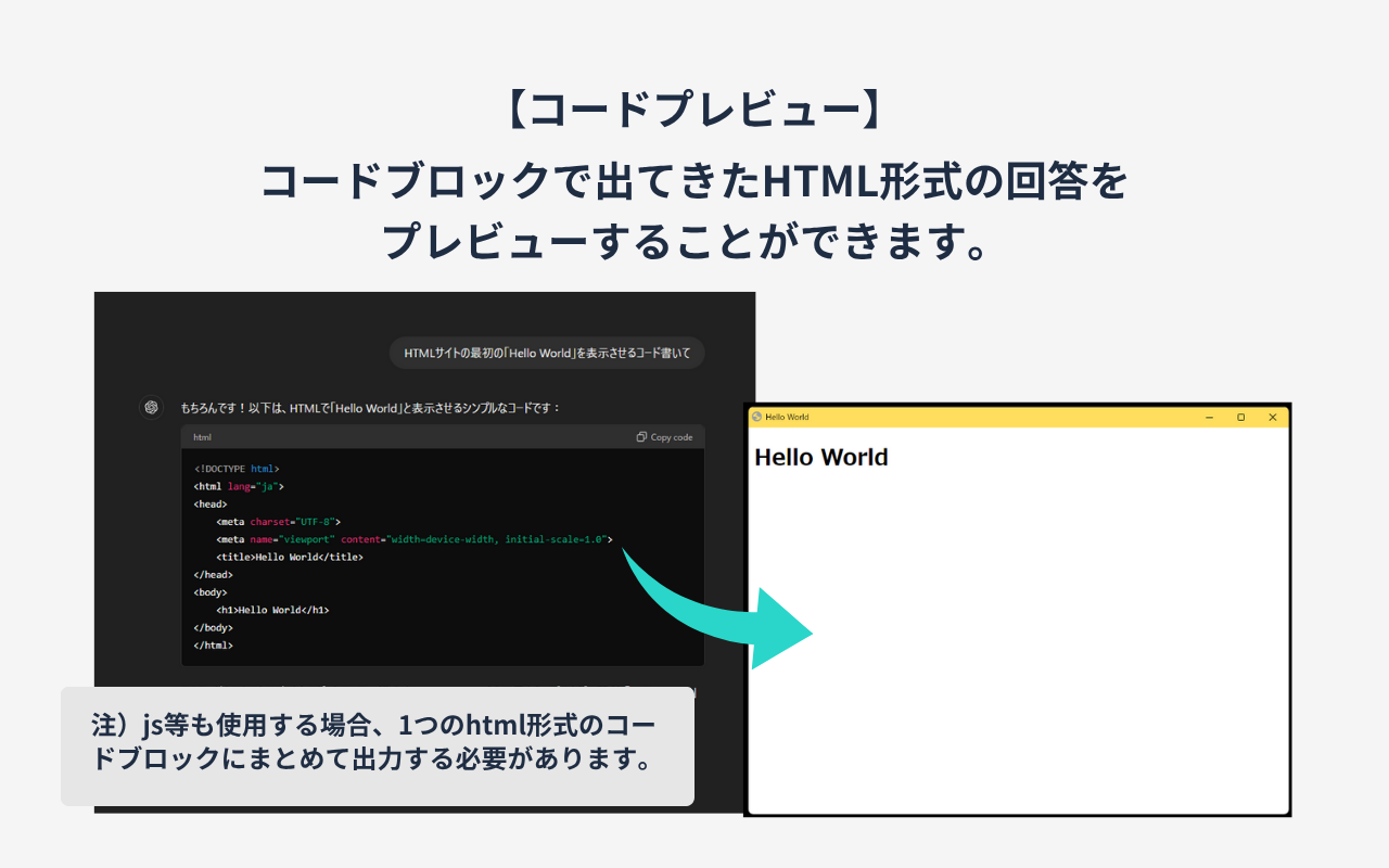 【ChatGPT/Gemini】対応 プロンプト管理システム「チャプロ」リンク截图1