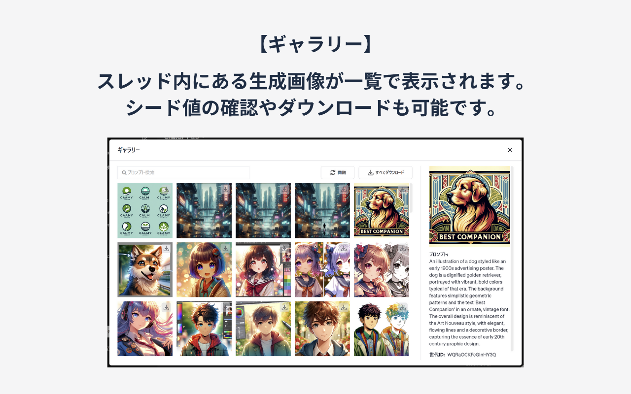 【ChatGPT/Gemini】対応 プロンプト管理システム「チャプロ」リンク截图5