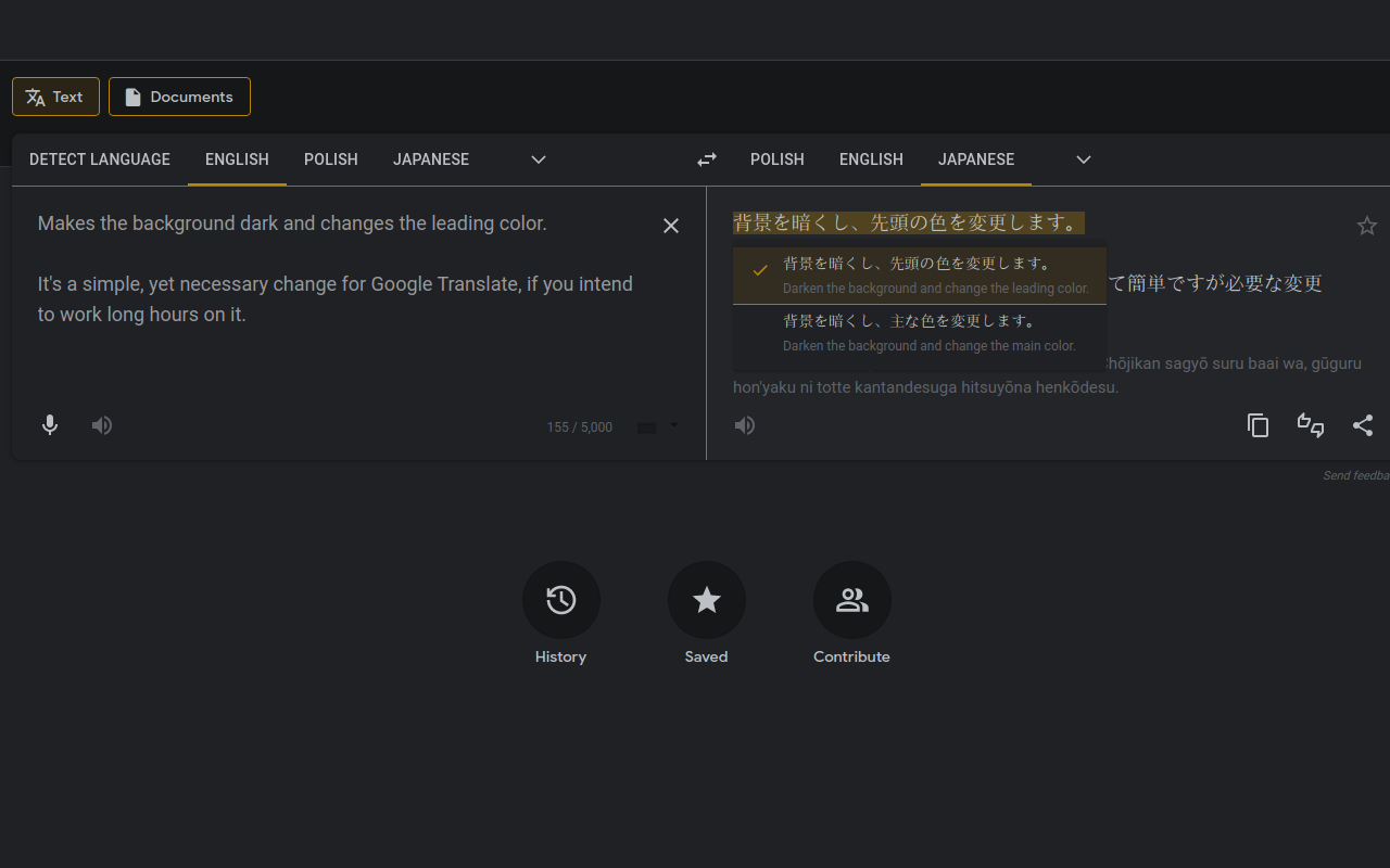 Darktheme for google translate截图1