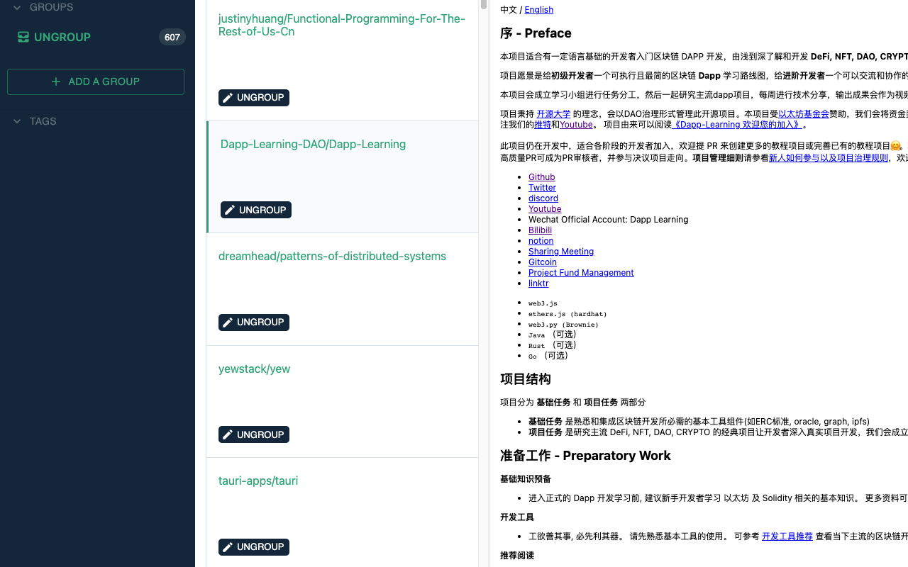 GithubX截图1